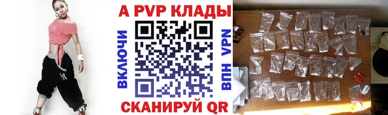 Все наркотики Можга Каннабис  KRAKEN   КОКАИН  A-PVP  ГАШИШ  Меф мяу мяу 