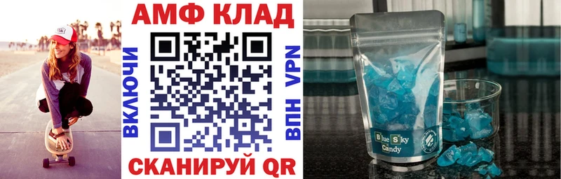 цена   мориарти какой сайт  АМФЕТАМИН Premium  Можга 