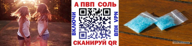закладка  Можга  Alpha-PVP СК 