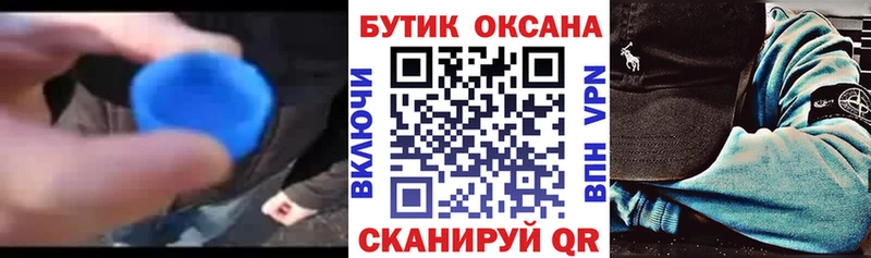 kraken онион  Можга  мориарти наркотические препараты  БУТИРАТ GHB 