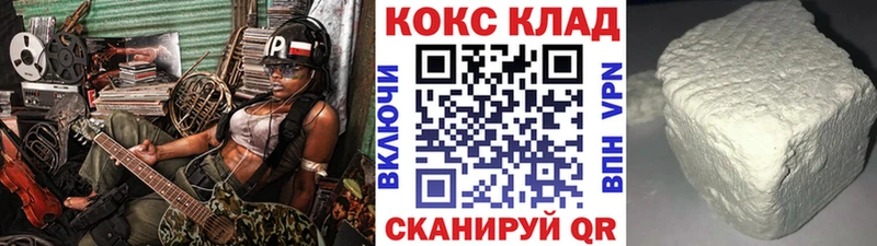 Кокаин Columbia  гидра ТОР  Можга 