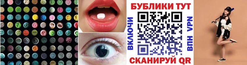 mega ТОР  купить наркотики сайты  Можга  Экстази mix 