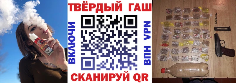 ГАШИШ Изолятор Можга