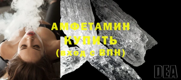 бутират Беломорск
