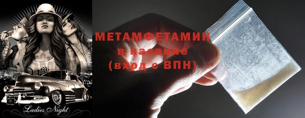 бутират Беломорск