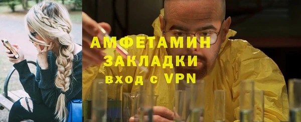 мет Балабаново