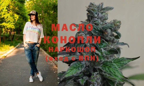 МДМА Белокуриха
