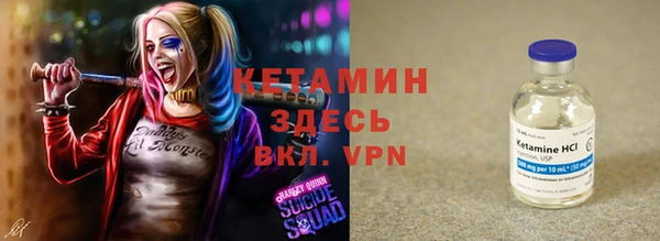 МДМА Белокуриха