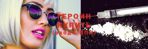МДМА Белокуриха