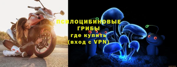 бутират Беломорск