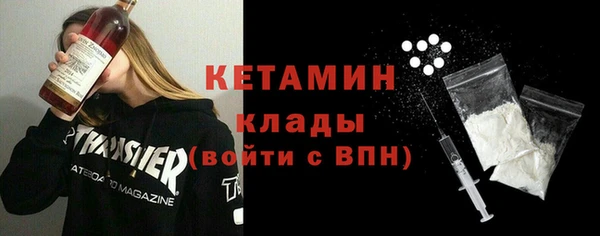 бутират Беломорск