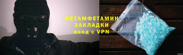 а пвп мука Снежинск