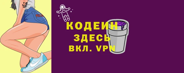 МДМА Белокуриха