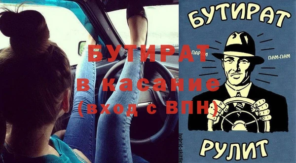 мет Балабаново