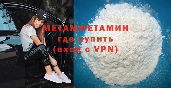 МДМА Белокуриха