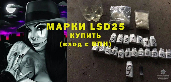 а пвп мука Снежинск