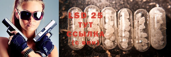 бутират Беломорск