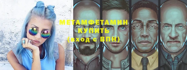 мет Балабаново