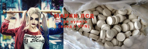 МДМА Белокуриха