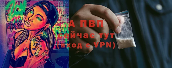 бутират Беломорск