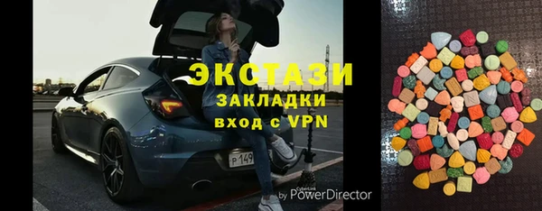 МДМА Белокуриха