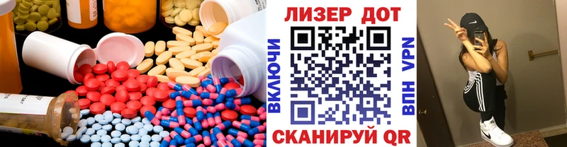 LSD-25 экстази ecstasy  Можга 