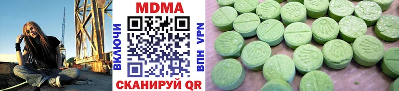 MDMA crystal  как найти закладки  KRAKEN ССЫЛКА  Можга 