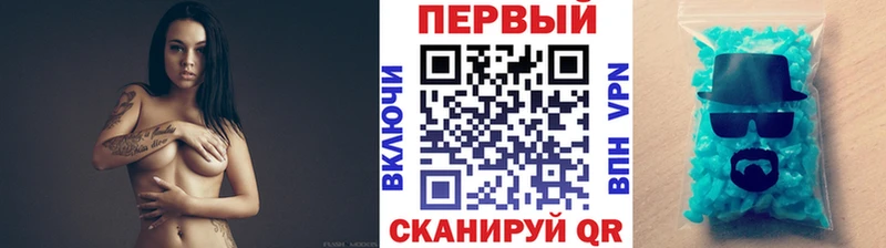 МЕТАМФЕТАМИН кристалл  как найти закладки  Можга 