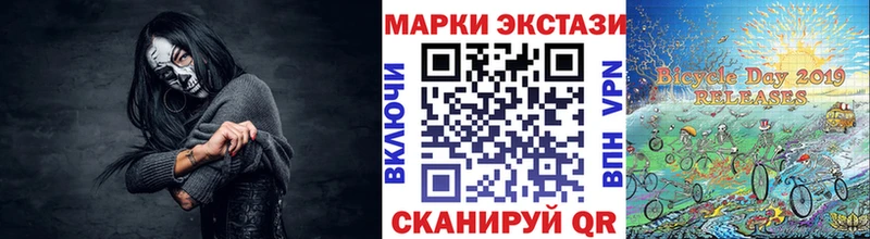 blacksprut как войти  где найти   Можга  Марки NBOMe 1,8мг 