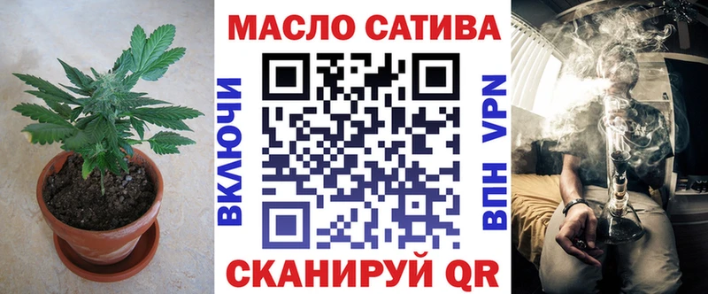 ТГК концентрат  наркота  Можга 