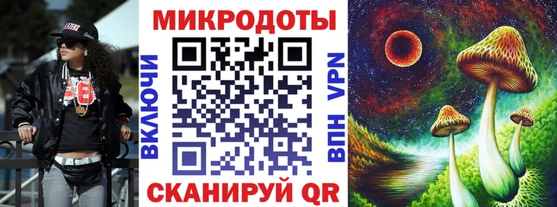 blacksprut как войти  Можга  Галлюциногенные грибы прущие грибы 